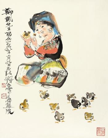 Girl and Chicks by 
																	 Yang Zhengxin