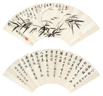 Bamboo, Calligraphy by 
																	 Xu Baoheng