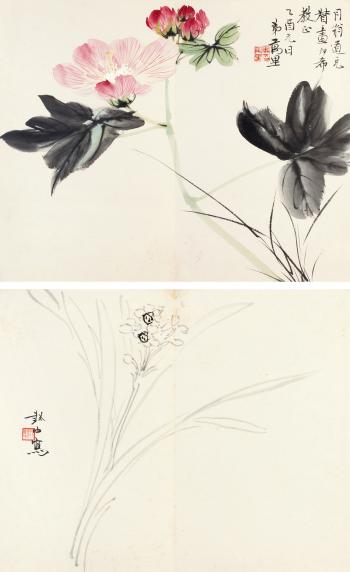 Flowers by 
																	 Yang Zhizhong