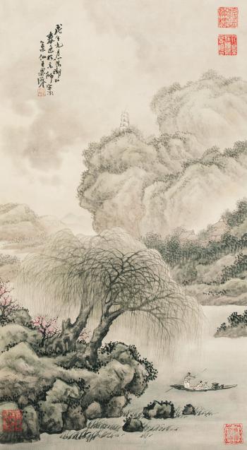 Character And Landscape by 
																	 Wang Enlong