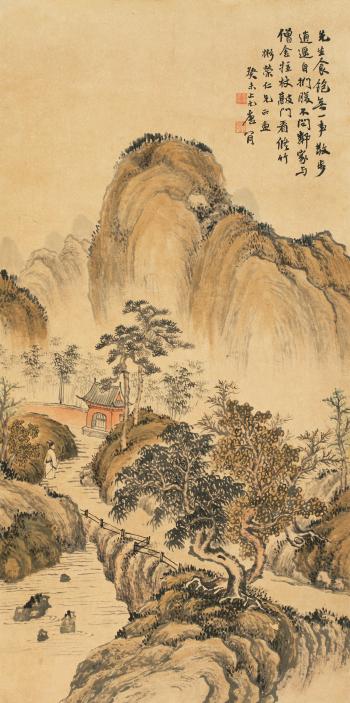 Character And Landscape by 
																	 Tang Ken