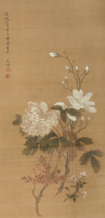 Yulan Magnolia And Peony by 
																	 Qian Ning