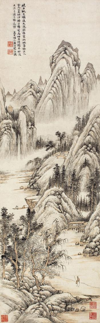 Landscape by 
																	 Huang Xiangjian