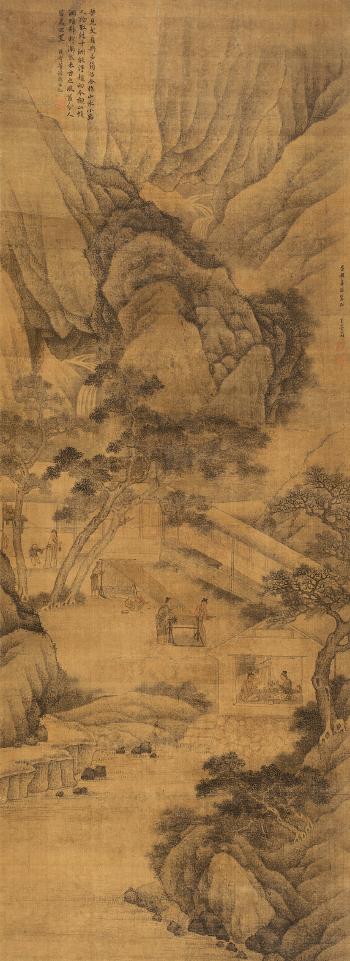 Character And Landscape by 
																	 Wang Chongjian