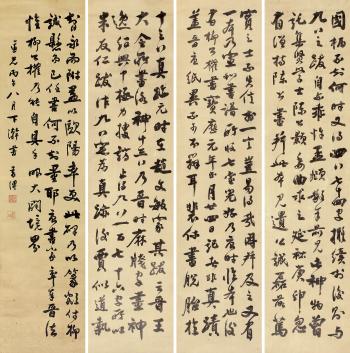 Calligraphy by 
																	 Pu Yuan