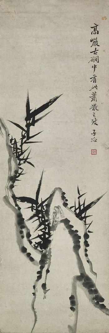Bamboos and Rocks by 
																	 Qu Yingshao