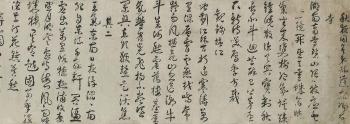 Poems in Running-cursive Script by 
																	 Zhang Jiazhen