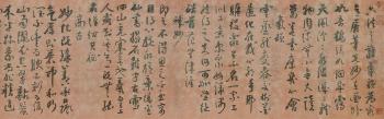 Running-cursive Script Calligraphy by 
																	 Hang SHijun