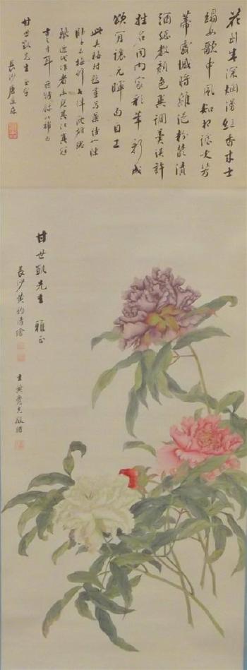 Peony blossoms by 
																	 Tang Jingsen