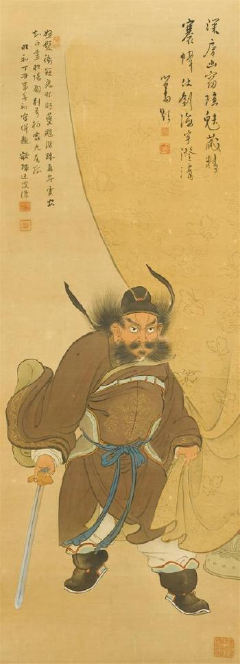 Zhong Kui by 
																	Kakujo Fujiyama