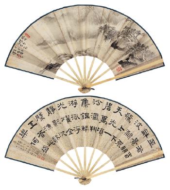 Figure of person of high quality calligraphy in official script by 
																	 Tan Shaoyun