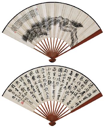 Pine calligraphy in running script by 
																	 Xu Shigang