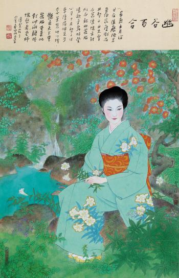 A Lady by 
																	 Pan Jiezi