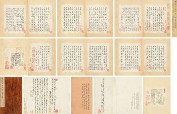 Calligraphy In Regular Script by 
																			 Wen Zhengming