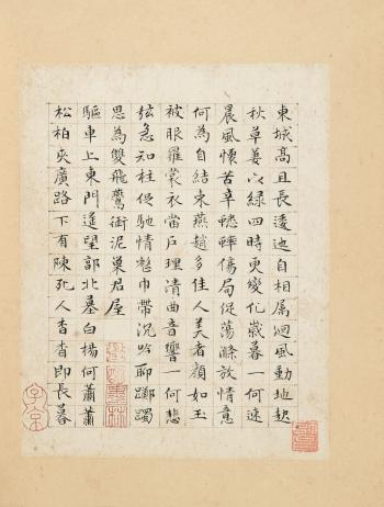 Calligraphy In Regular Script by 
																			 Wen Zhengming