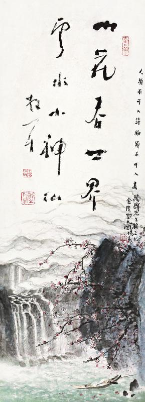 Painting and calligraphy by 
																	 Yang Yan