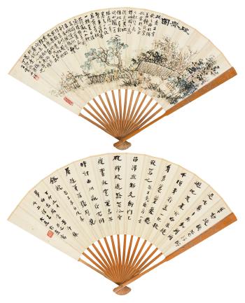 Cottages Shielded By Threes; Calligraphy by 
																	 Zhou Dalie