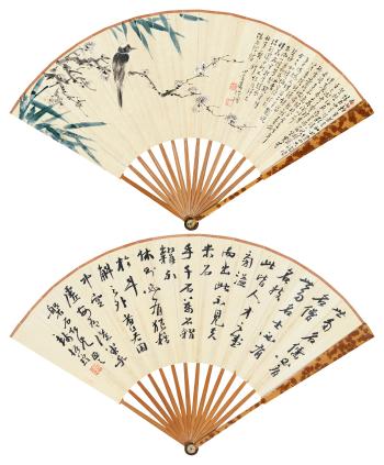 Plum, Bamboo And Bird; Calligraphy by 
																	 Qian Zhenhuang