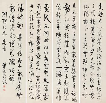 Calligraphy In Running Script by 
																	 Yan Fu