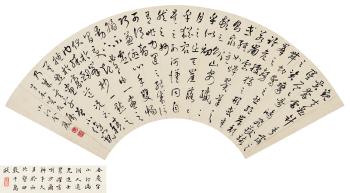 Calligraphy by 
																	 Quan Qing