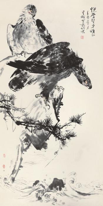 Eagle And Pine by 
																	 Zhang Chongmei