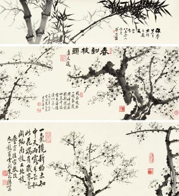 Bamboo, Plum by 
																	 Zhu Kongyang