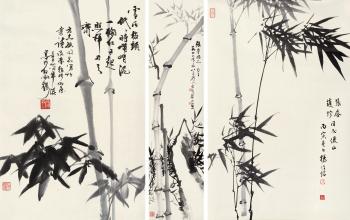 Bamboo by 
																	 Cai Yao