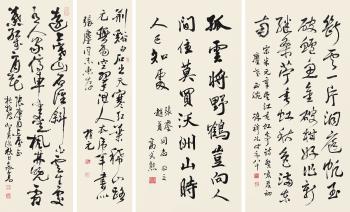Calligraphy by 
																	 Gao Shixiong