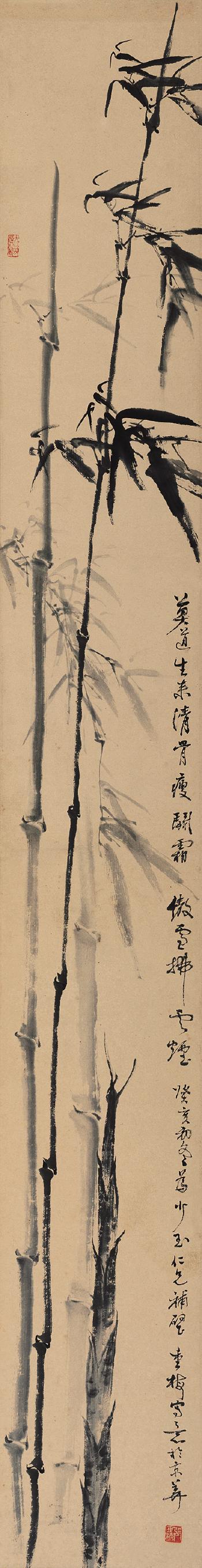 Bamboo by 
																	 Zhang Chongmei