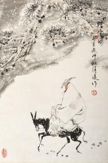 Journey through the snow by 
																			 Ji Qingyuan