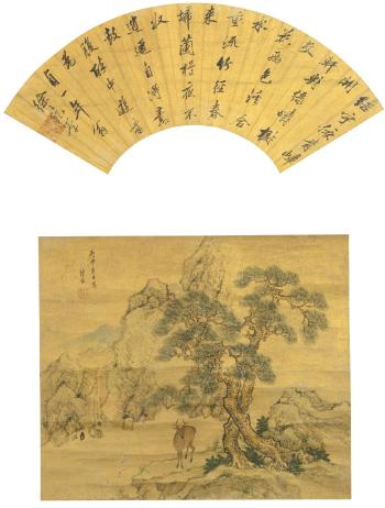 Poem In Running Script, Pine Tree And Deer by 
																	 Chen Ming