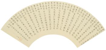 Calligraphy In Regular Script by 
																	 Yuan Xi