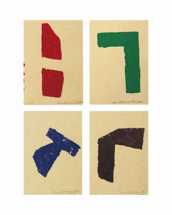 Untitled (green, blue, 2 red and brown) by 
																			David Rabinowitch