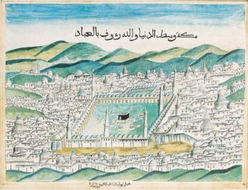 La Mecque centre de l'univers, Dieu est miséricordieux avec les humains by 
																	Bouzayyen b Ahmet
