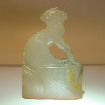 A small Chinese soapstone seal by 
																			 Zhou Bin