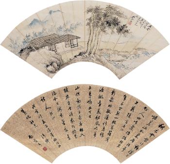 Landscape; Calligraphy by 
																	 Baoqing Yu