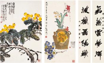 Five-character couplet; Flowers in vase; Loquat by 
																	 Fu Hua