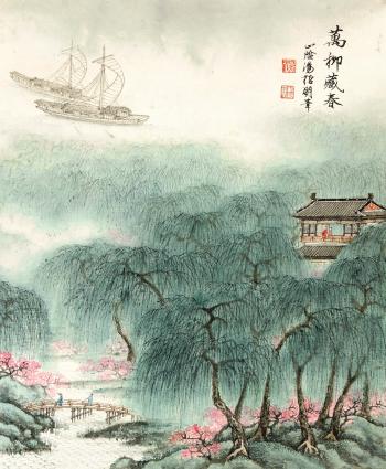 Landscape Album by 
																	 Tang Zheming