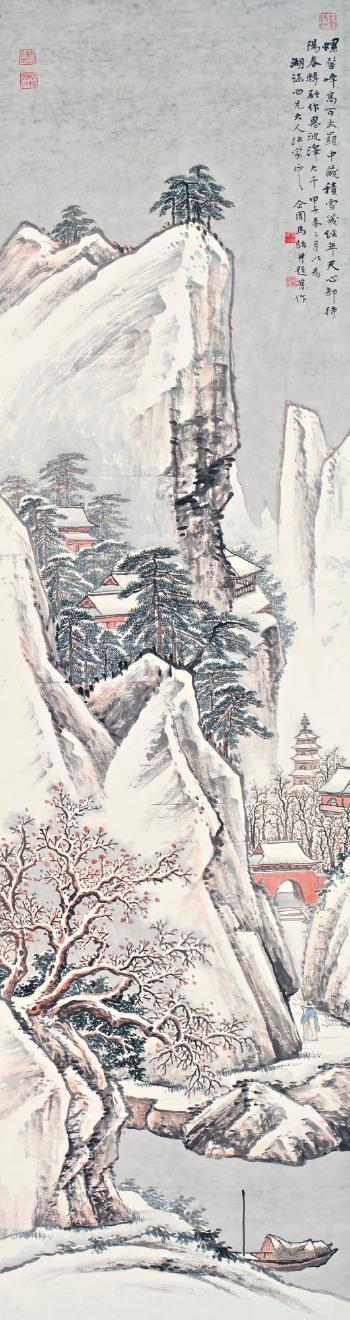 Lofty Mountains In Snow by 
																	 Ma Dai