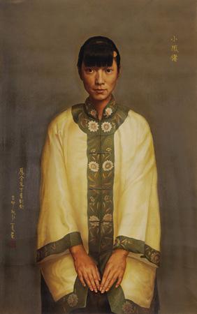 Xiao Fengxian by 
																	 Xia Xing