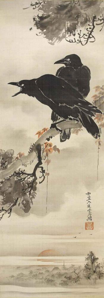 Two crows on a branch above Asakusa at dawn by 
																	Kawanabe Kyosai