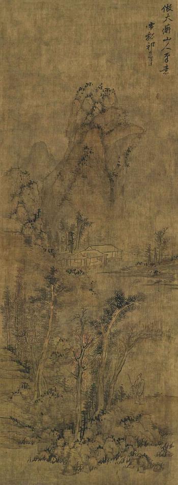 Landscape after Yuan Huang Gongwang by 
																	 Qi Zijia