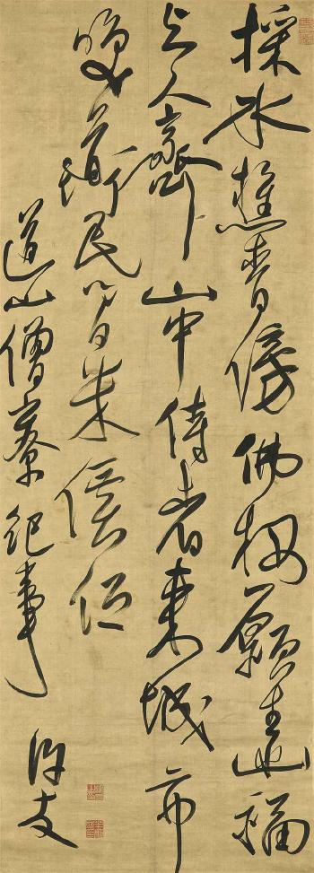 Seven-character Poem in Cursive Script by 
																	 Xu You
