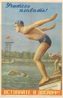 Learn how to swim! Join the DOSAAF!, Moscow 1954 by 
																	A Kruchina