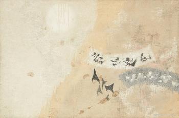 Composition by 
																	Tetsuo Ochikubo