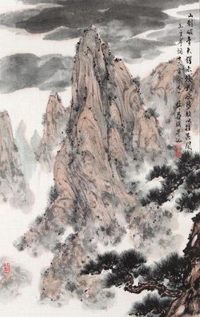 Mountains by 
																	 Fu Yiyao