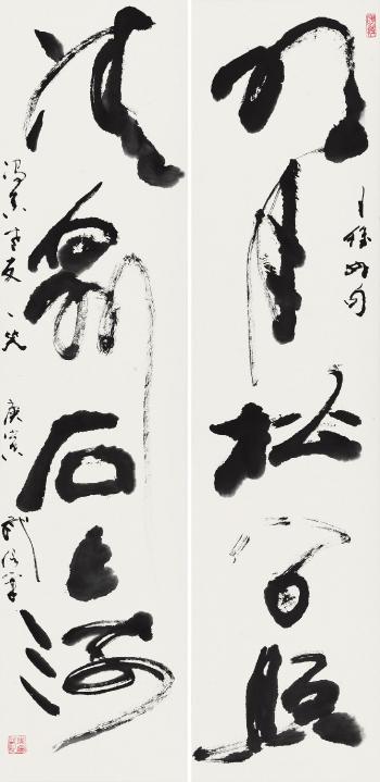 Chinese Calligraphy by 
																	 Qian Shaowu