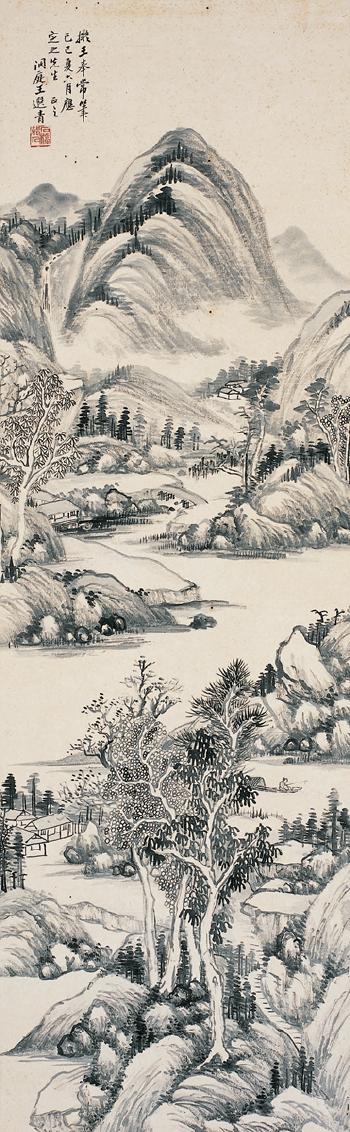 Landscape by 
																	 Wang Fengchang