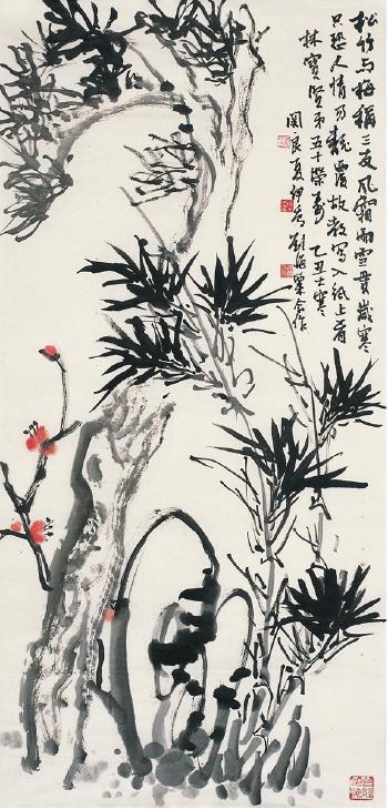 Pine, bamboo and plum blossom by 
																	 Xia Yiqiao