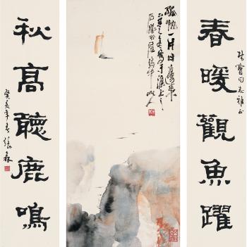 Sailing boat on the river; Five character couplet in official script by 
																	 Zhang Sen